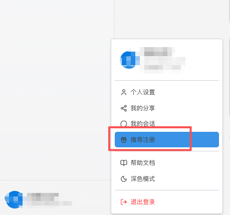 插件列表管理界面